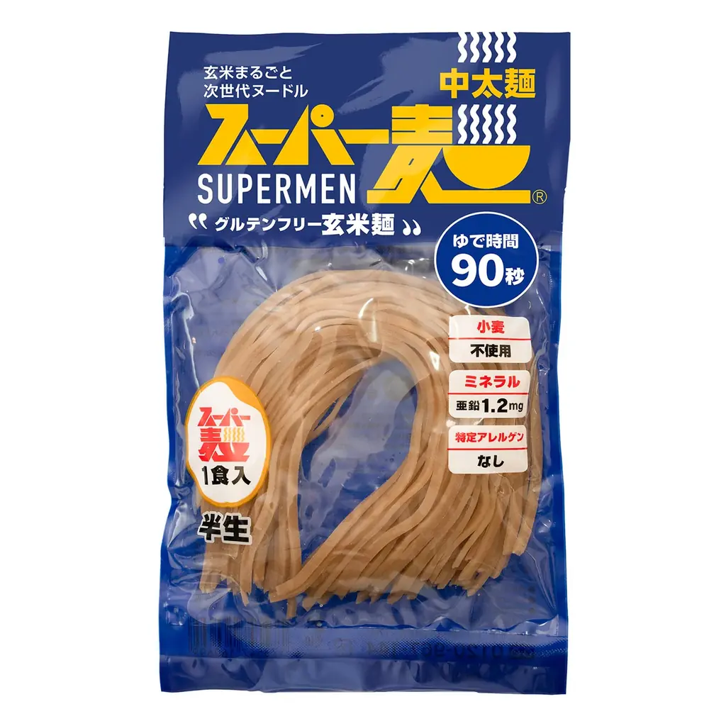 「スーパー麺」と「麺屋武蔵」のコラボレーションイベント『スーパー麺屋武蔵』アンバサダー・EXILE SHOKICHIさんが一日店長に就任！！〜オリジナルコラボメニューにファンら舌鼓〜 画像 13