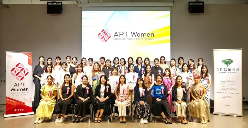 WellByがAPT Women第10期に採択　AIで美容と健康を拡大