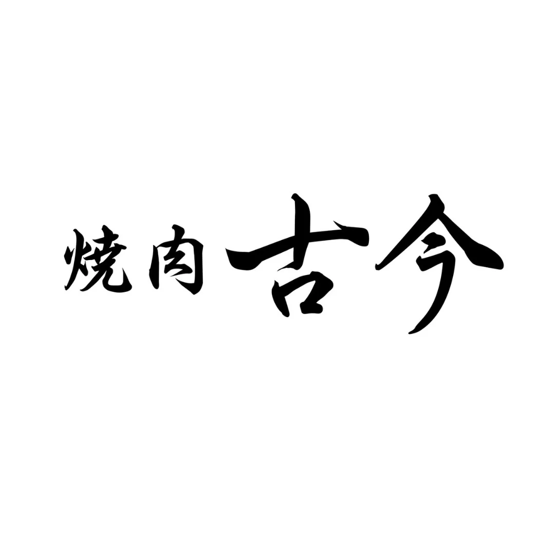 世界最大級の柔術世界大会（SJJIF WORLD 2026)が、国立代々木競技場第一体育館で開催決定！（2026/9/3〜9/6） 画像 20