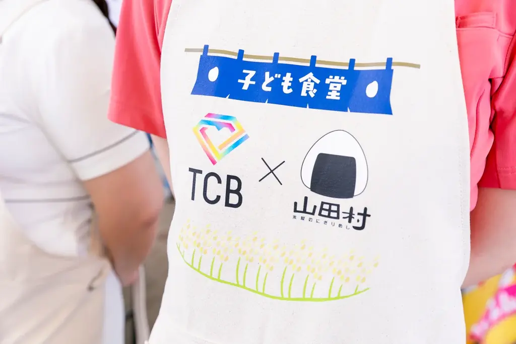 TCB東京中央美容外科×米屋のにぎりめし山田村コラボ『子ども食堂』開催！地元の魅力が詰まったランチボックス「ぼっけぇ元気おにぎり箱」を岡山の子ども達に無償提供しました。 画像 11