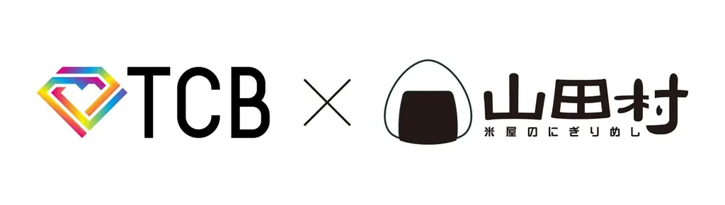 TCB東京中央美容外科×米屋のにぎりめし山田村コラボ『子ども食堂』開催！地元の魅力が詰まったランチボックス「ぼっけぇ元気おにぎり箱」を岡山の子ども達に無償提供しました。 画像 27