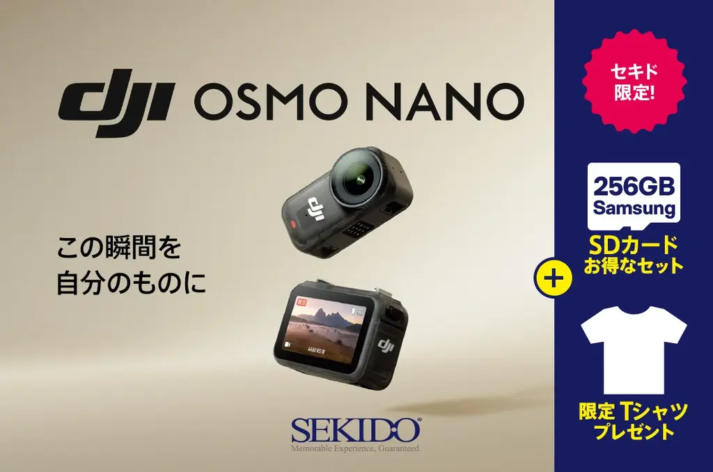 超小型4KアクションカメラDJI OSMO NANO登場