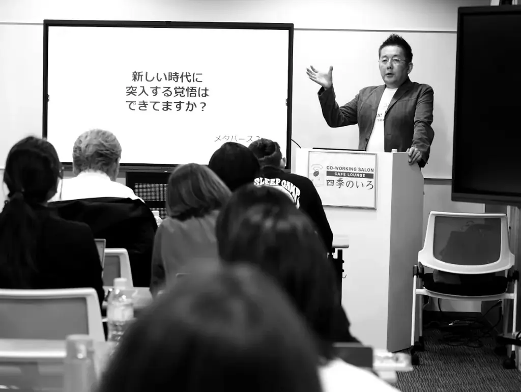 【誰もが挑戦できる新しい働き方】福岡市のベンチャー企業が販売パートナーを全国募集開始 画像 5
