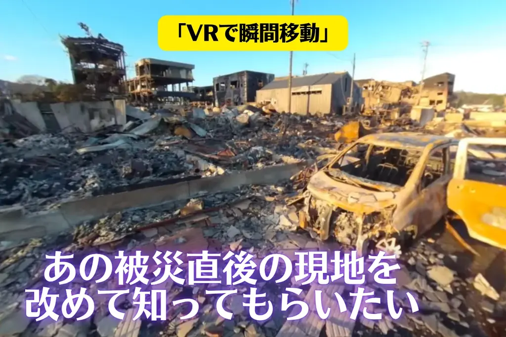 【誰もが挑戦できる新しい働き方】福岡市のベンチャー企業が販売パートナーを全国募集開始 画像 7