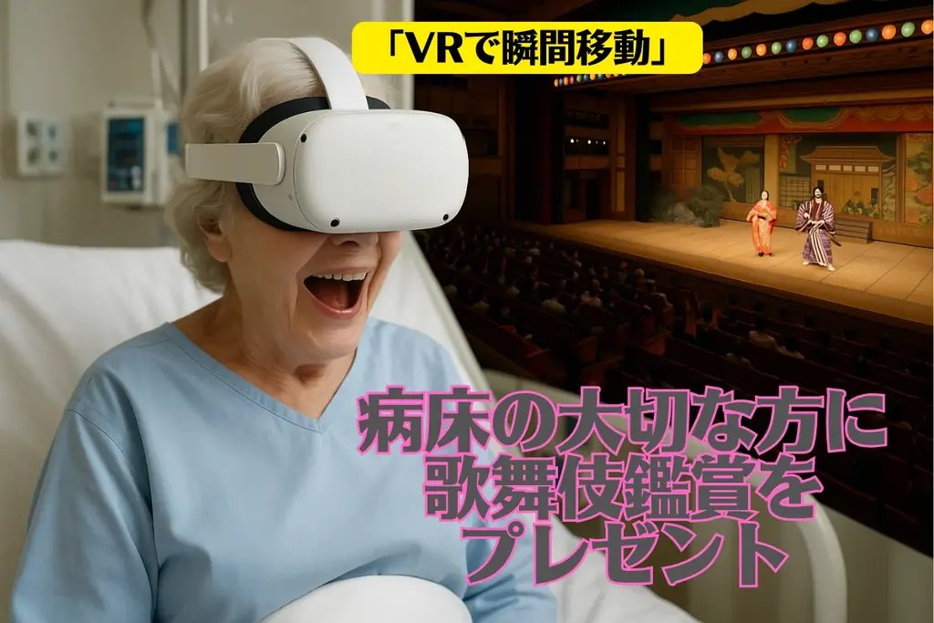 【誰もが挑戦できる新しい働き方】福岡市のベンチャー企業が販売パートナーを全国募集開始 画像 8