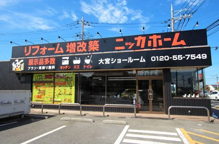 【大宮エリア在住の方 必見】OPEN1周年を記念したイベント 開催決定！ 画像 3