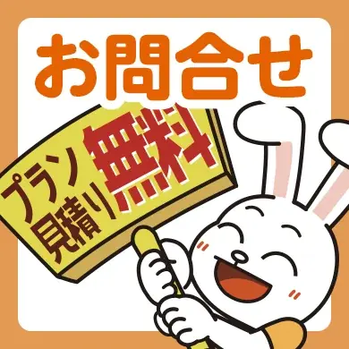 【大宮エリア在住の方 必見】OPEN1周年を記念したイベント 開催決定！ 画像 4