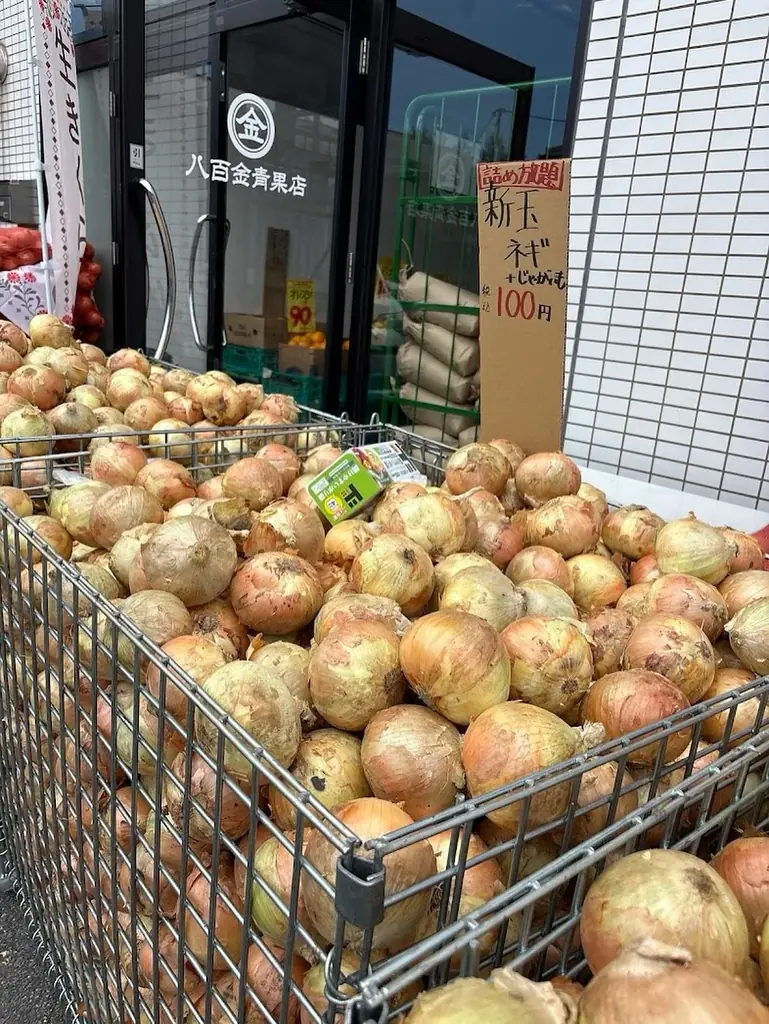 スタートアップの八百屋「八百金青果店」、公式Instagramフォロワー数が900名を突破！ 画像 4