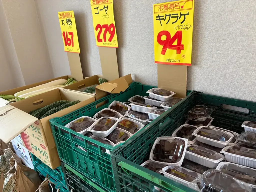 スタートアップの八百屋「八百金青果店」、公式Instagramフォロワー数が900名を突破！ 画像 5