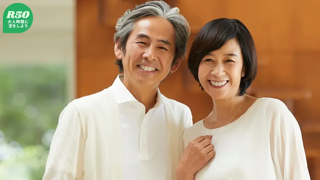 大人世代の恋を応援！一億調達した社会起業家が綴る『大人の恋の始め方』9/25発売 画像 3