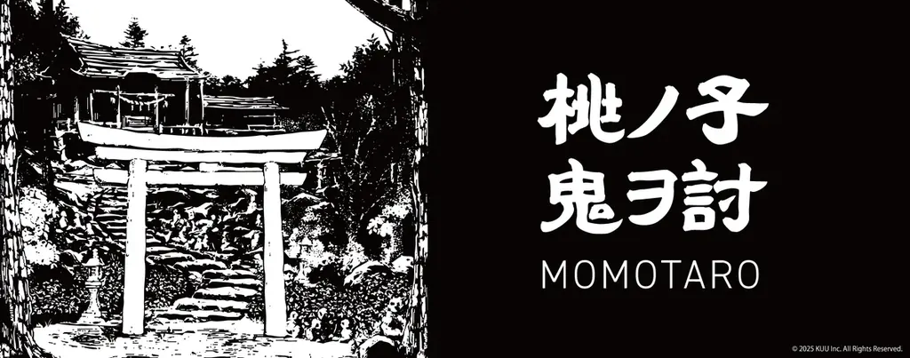 誰もが知る桃太郎の再考案『桃ノ子鬼ヲ討MOMOTARO』TGS2025初公開 画像 2