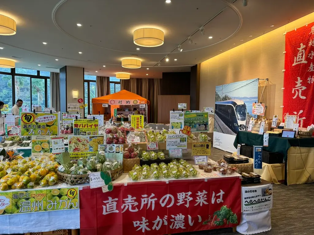 伊豆・下田で地産地消イベント「湯の花マルシェ」、今年も開催決定。下田東急ホテルが南伊豆町の直売所とコラボし、地元食材を楽しむ3日間。 画像 2