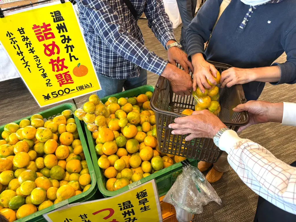 伊豆・下田で地産地消イベント「湯の花マルシェ」、今年も開催決定。下田東急ホテルが南伊豆町の直売所とコラボし、地元食材を楽しむ3日間。 画像 3