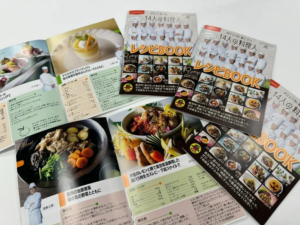伊豆・下田で地産地消イベント「湯の花マルシェ」、今年も開催決定。下田東急ホテルが南伊豆町の直売所とコラボし、地元食材を楽しむ3日間。 画像 7