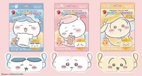 大人気の『なりきりHOTアイマスク』に新しいデザインが登場！ 画像 8