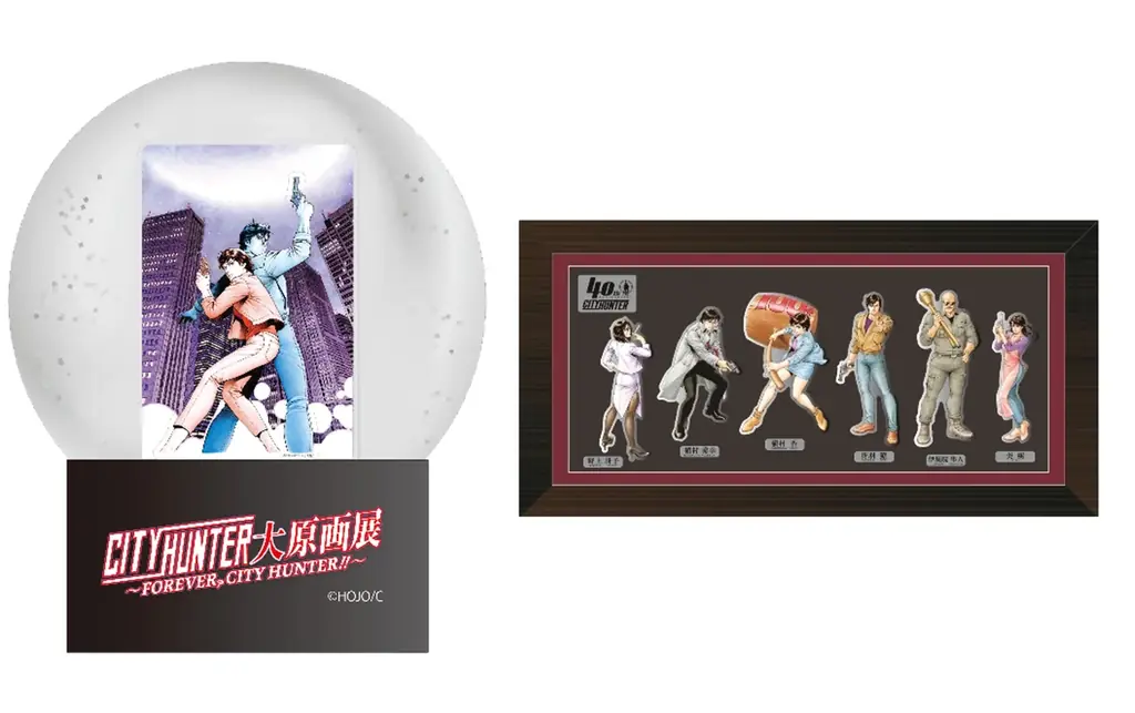 「シティーハンター大原画展～FOREVER, CITY HUNTER‼～」約400点の原画が大集結 原作の世界観を存分に体感することができるシティーハンター史上最大規模の原画展が開催決定！ 画像 2