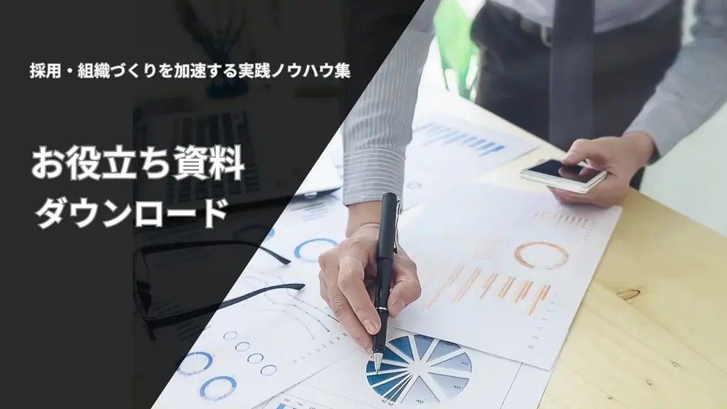 CANTERA ACADEMY、会員向け『資料ライブラリ』を開始