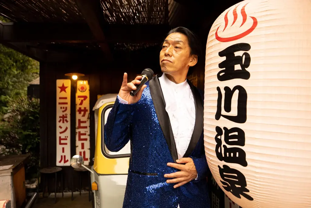 昭和レトロな温泉銭湯 玉川温泉にミュージシャン、アイドルが大集合！　音楽の秋にぴったりの「玉川音楽フェス」を開催します。 画像 2