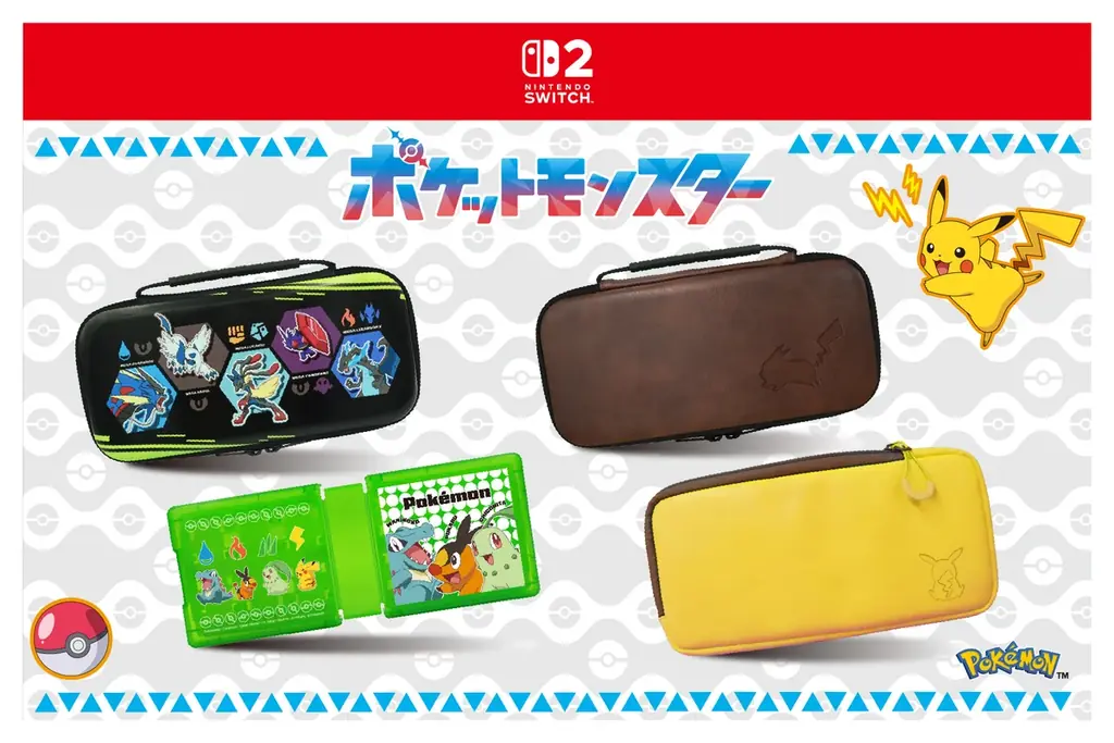 10月16日発売のポケモン柄Switch2用ポーチ全4種
