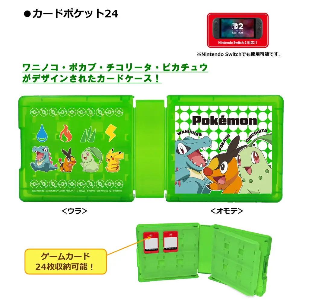 ポケモンシリーズ4本セット Switch Switch ポケモン 4本セット Nintendo Switch 2「Pokémon LEGENDS