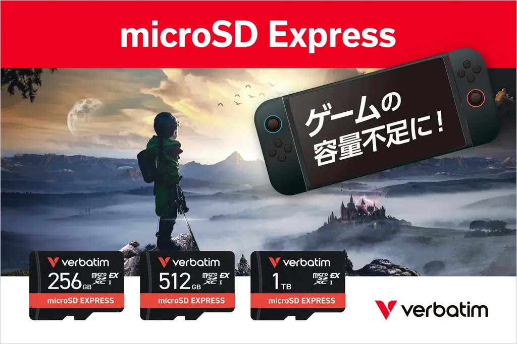 VerbatimのmicroSD ExpressがSwitch 2で動作確認、最大1TB対応