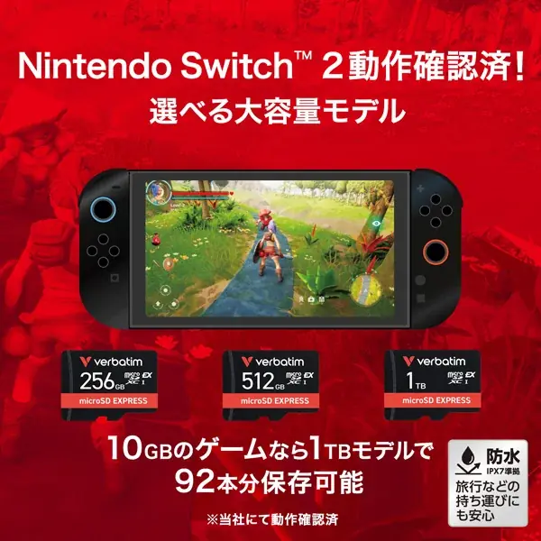 Verbatim Nintendo Switch™ 2 動作確認済み microSD Express カードを発売 最大1TBまでラインアップ 画像 4