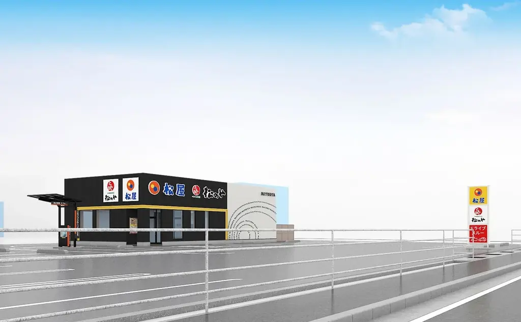 【松屋フーズ】愛媛県西条市 出店　「松屋・松のや複合店」が登場 画像 2