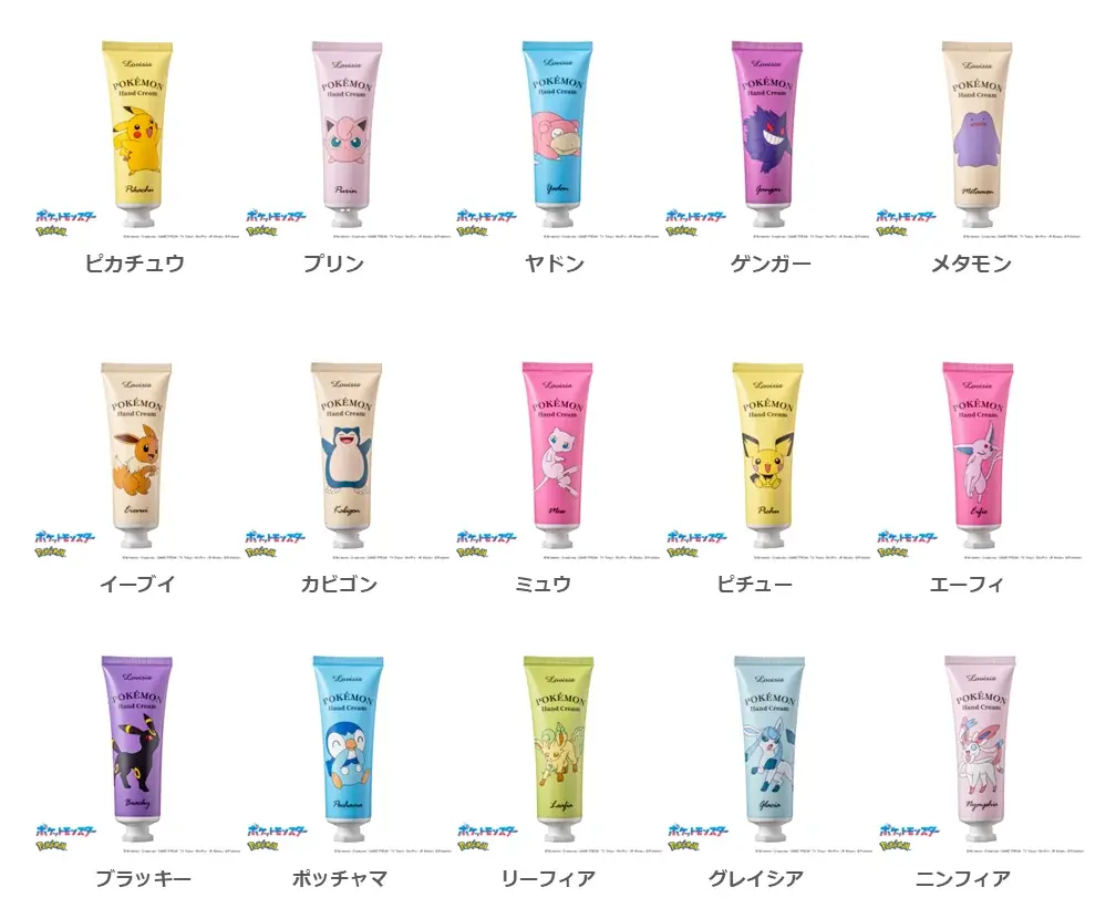 あなたの相棒が見つかる？30種のポケモンハンドクリームが新発売！ 画像 2
