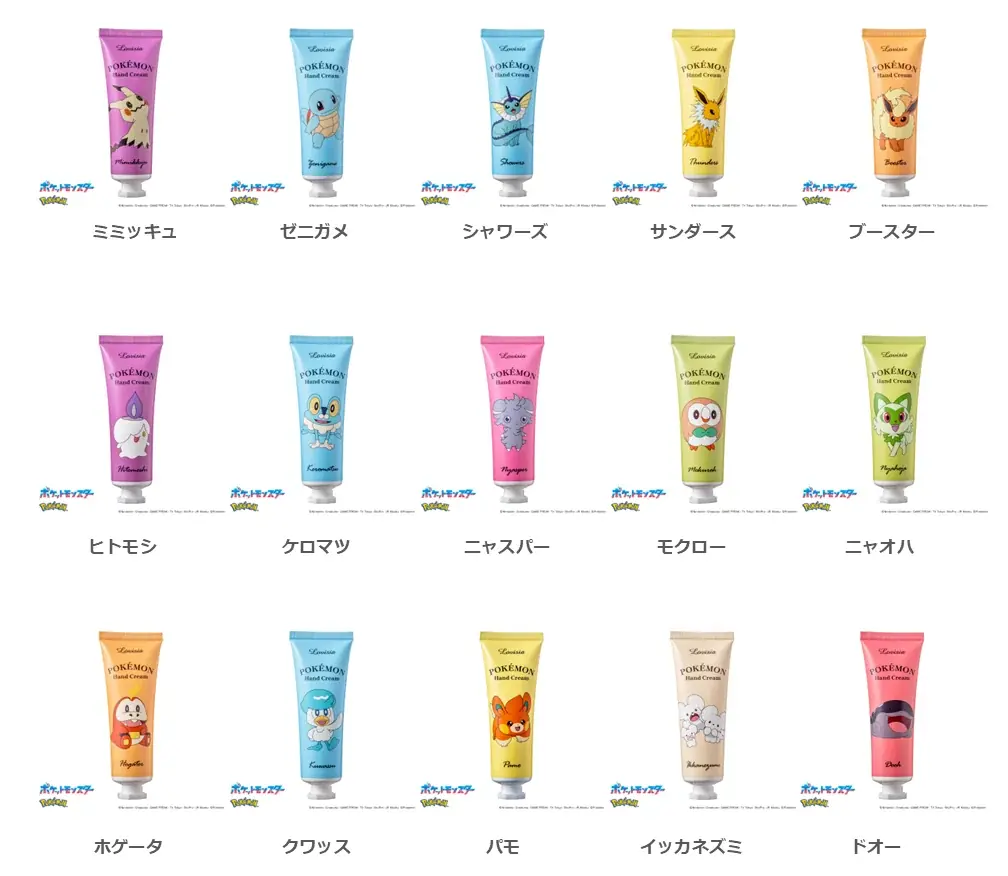 あなたの相棒が見つかる？30種のポケモンハンドクリームが新発売！ 画像 3