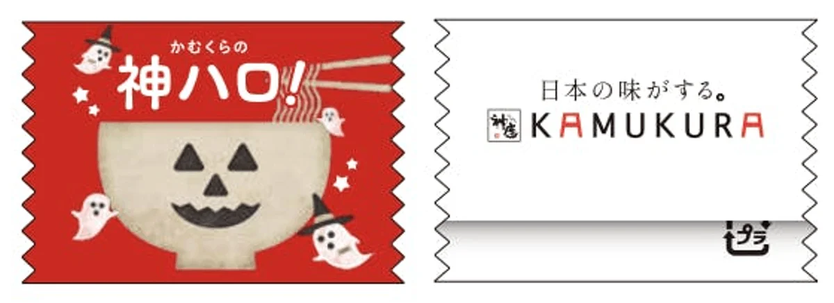 【どうとんぼり神座】昨年大好評のハロウィン人気企画が、今年も期間を拡大して帰ってくる！「かむくらの神ハロ！」2025開催 画像 2