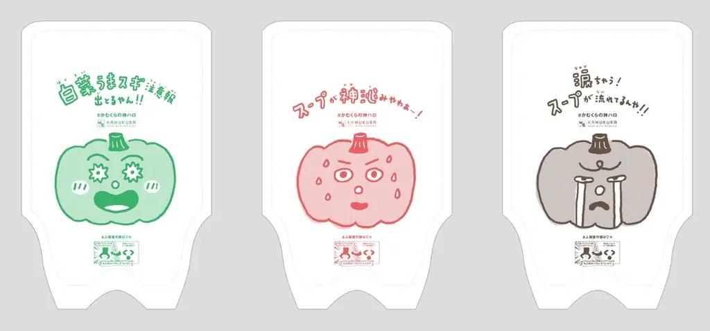 【どうとんぼり神座】昨年大好評のハロウィン人気企画が、今年も期間を拡大して帰ってくる！「かむくらの神ハロ！」2025開催 画像 3