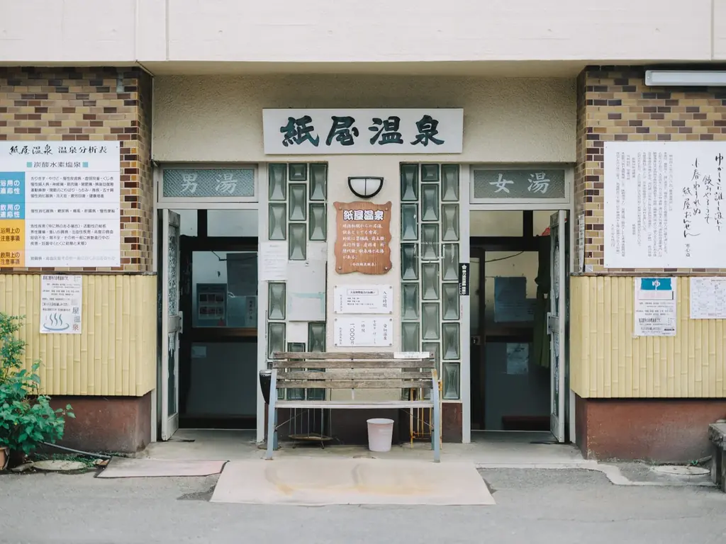 【界 別府】地元の人しか知らない“ジモ泉”を気ままに満喫する「別府レトロ湯めぐり旅」販売開始 画像 7