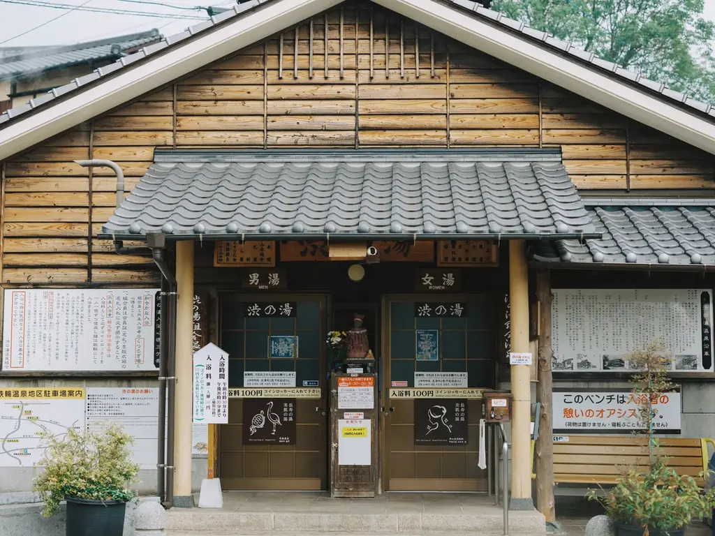 【界 別府】地元の人しか知らない“ジモ泉”を気ままに満喫する「別府レトロ湯めぐり旅」販売開始 画像 8