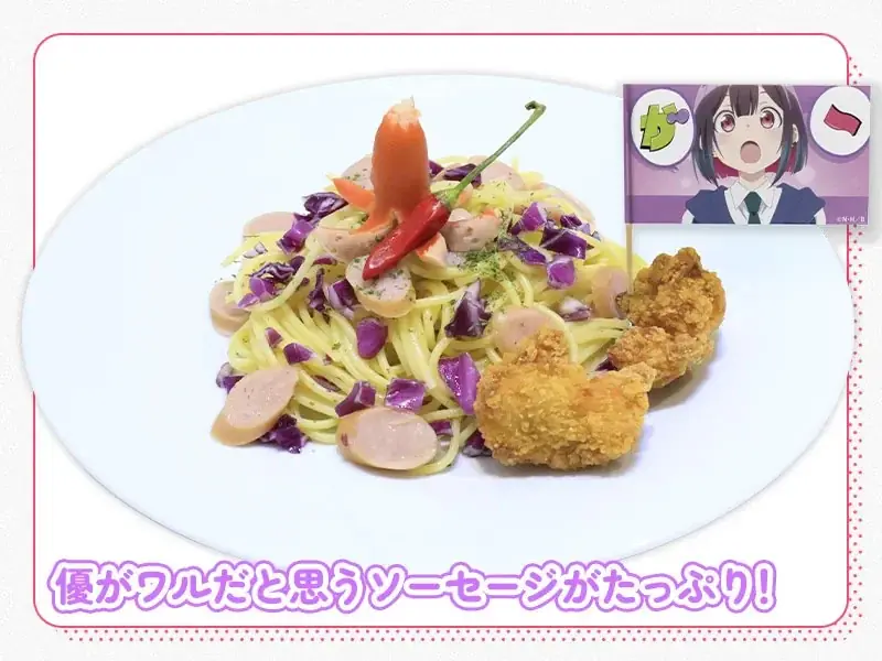 9/27(土)～《『ばっどがーる』コラボカフェ in キュアメイドカフェ》開催！【タブリエ・マーケティング株式会社】 画像 2