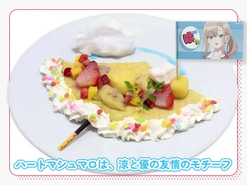 9/27(土)～《『ばっどがーる』コラボカフェ in キュアメイドカフェ》開催！【タブリエ・マーケティング株式会社】 画像 4