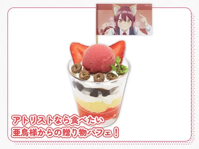 9/27(土)～《『ばっどがーる』コラボカフェ in キュアメイドカフェ》開催！【タブリエ・マーケティング株式会社】 画像 5
