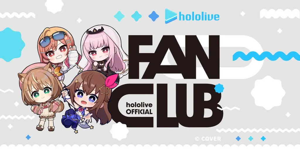 ホロライブ公式ファンクラブ「hololive FANCLUB」が10/15開始