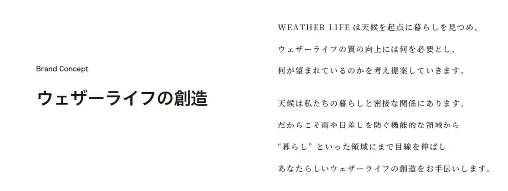 年間数千万本が廃棄 ─ 創業106年・静岡の傘屋が「捨てない傘」を文化に 画像 12