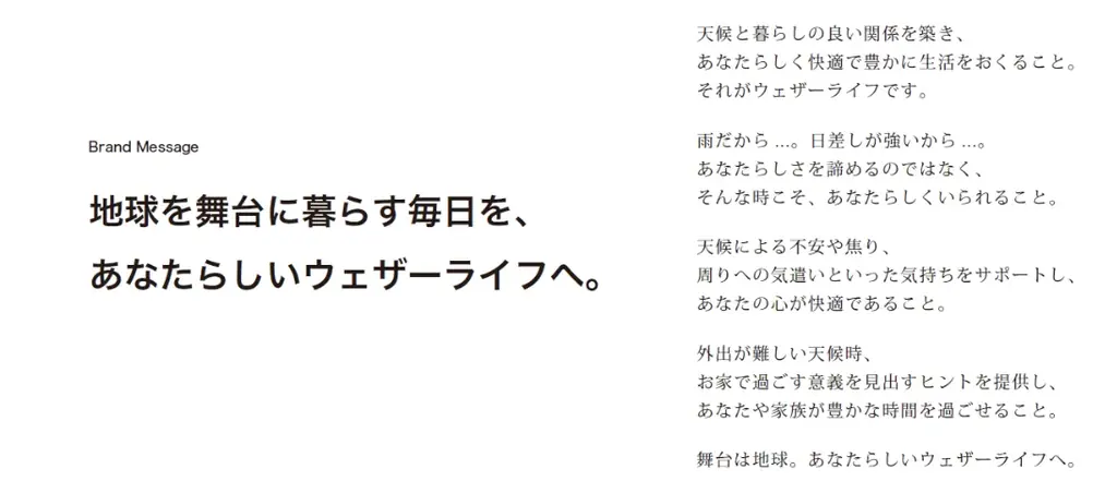 年間数千万本が廃棄 ─ 創業106年・静岡の傘屋が「捨てない傘」を文化に 画像 13