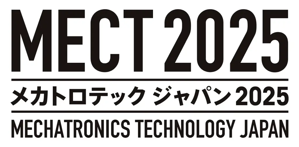 スター精機、メカトロテックジャパン2025に初出展　工作機械×直行ロボットのワンストップ連携を提案 画像 2