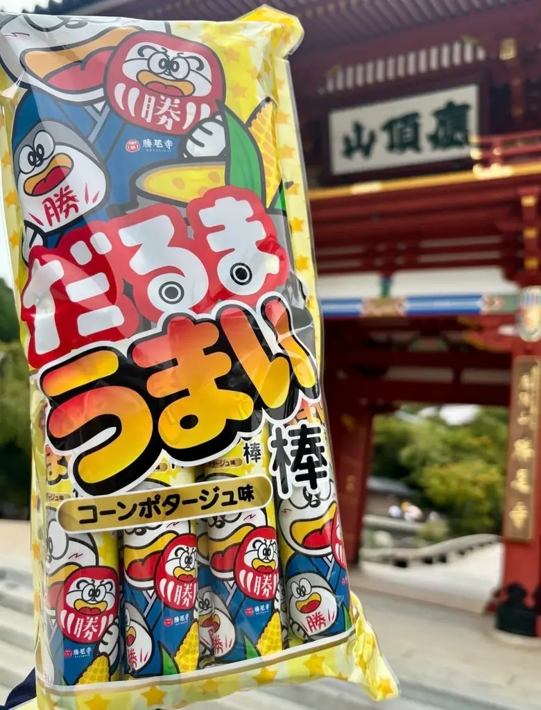 【勝尾寺】寺社仏閣初の”コラボレーションうまい棒”『だるまうまい棒』を発売～2025年すでに199の国・地域から来訪がある国際色豊かな寺から、日本の駄菓子文化を世界へ発信～ 画像 3