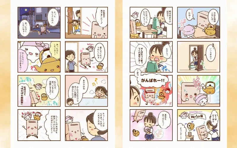 キンライサーの8コマ漫画『キュートーズ』SNS連載開始