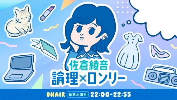 ファシオ・コンサルティング　ＴＢＳラジオで初の採用ＣＭを放送開始－税理士法人を中心としたグループでの採用をアピール 画像 2