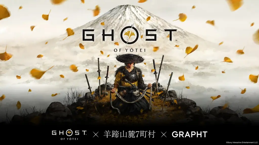 【TGS2025/GRAPHT】「Ghost of Yōtei」コラボ第1弾製品を発売 羊蹄山麓連携自治体と地域協働プロジェクトを始動 地元事業会社とコラボした製品を順次展開 画像 2
