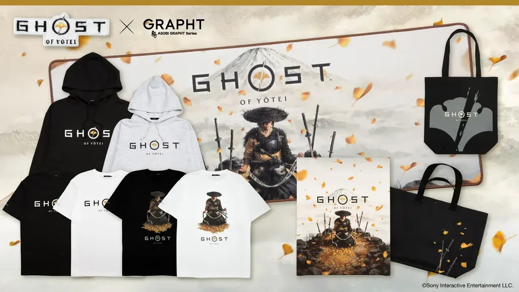【TGS2025/GRAPHT】「Ghost of Yōtei」コラボ第1弾製品を発売 羊蹄山麓連携自治体と地域協働プロジェクトを始動 地元事業会社とコラボした製品を順次展開 画像 5