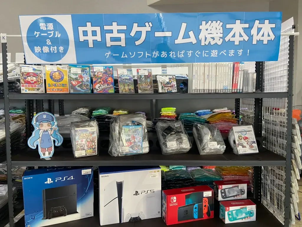 10月1日開始｜明石・ゲーム王国が中古ゲーム店頭販売