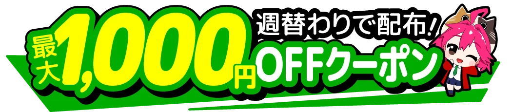 【予告】家電EC「XPRICE本店」にて、10月1日（水）より年に一度のBIGイベント「超還元祭」を開催！ 画像 4