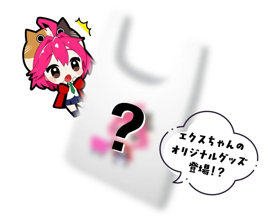 【予告】家電EC「XPRICE本店」にて、10月1日（水）より年に一度のBIGイベント「超還元祭」を開催！ 画像 6