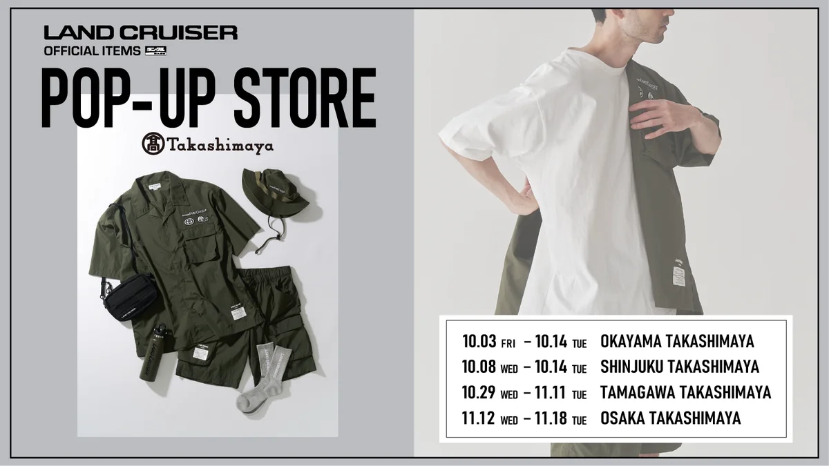 10/3開始｜髙島屋巡回でランドクルーザー公式POP-UP