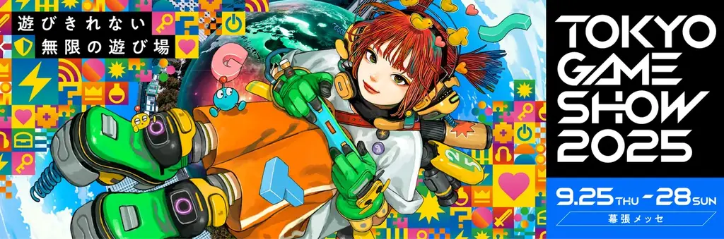デジタルギア、2年連続「東京ゲームショウ2025」出展決定｜Vsinger『NEPHLA』が新作パフォーマンスを披露！ 画像 2